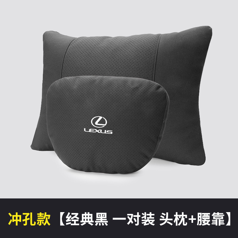 천공모델 [클래식블랙/요추받침+머리받침쌍]