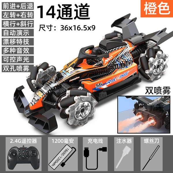 induction racing car