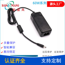 厂家现货欧美认证12V5A电源适配器 24V2.5A开关电源 60W适配器