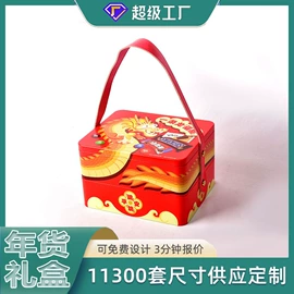 金属盒;金属罐;糖巧包装