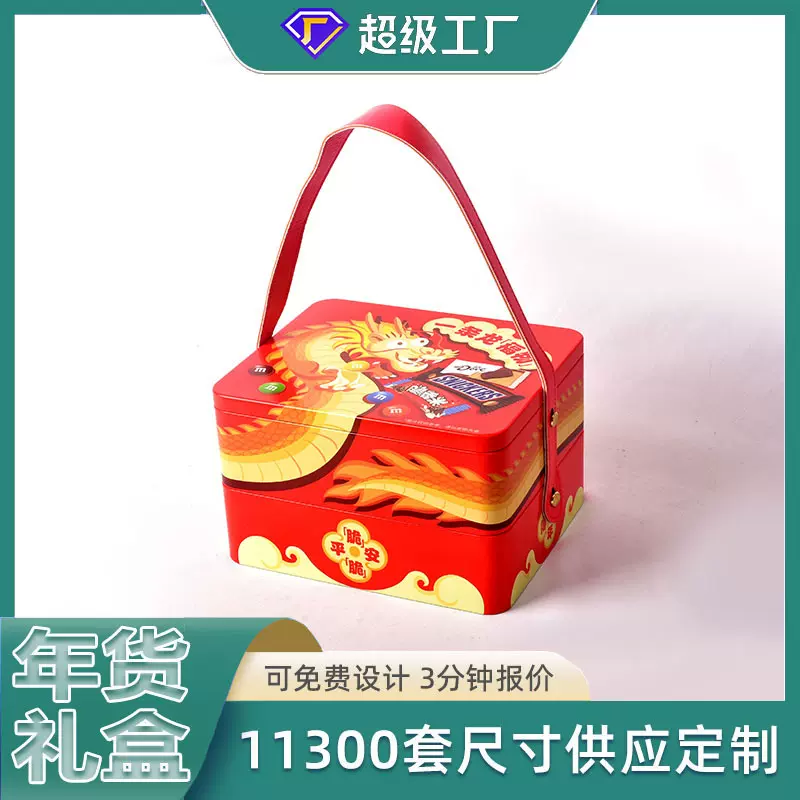 厂家定制曲奇饼干盒 马口铁金属饼干铁罐 小熊曲奇礼品饼干铁盒