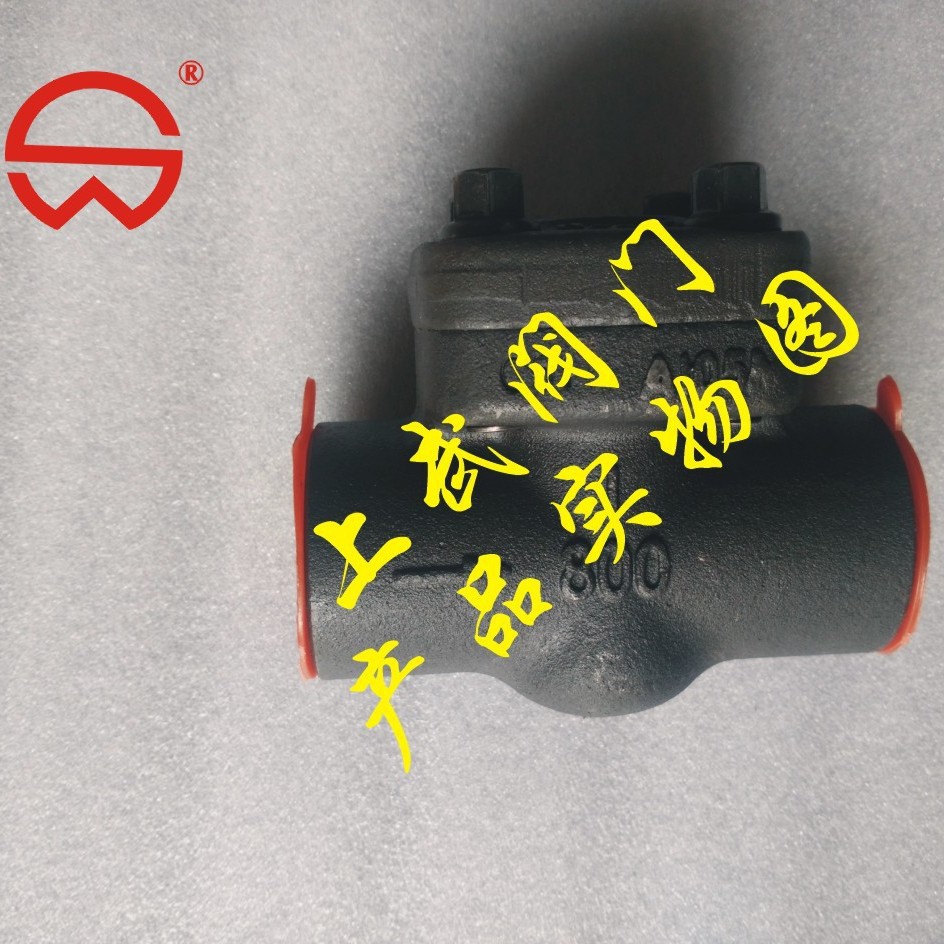供应H11H锻钢止回阀, 高压锻钢止回阀
