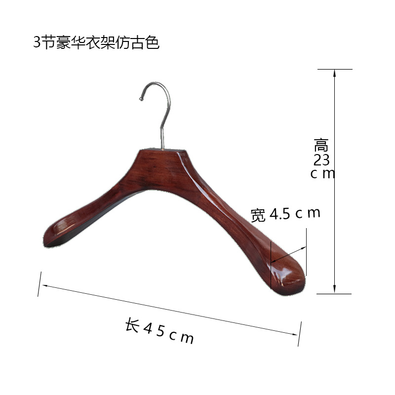 3단 럭셔리 옷걸이 앤틱 컬러