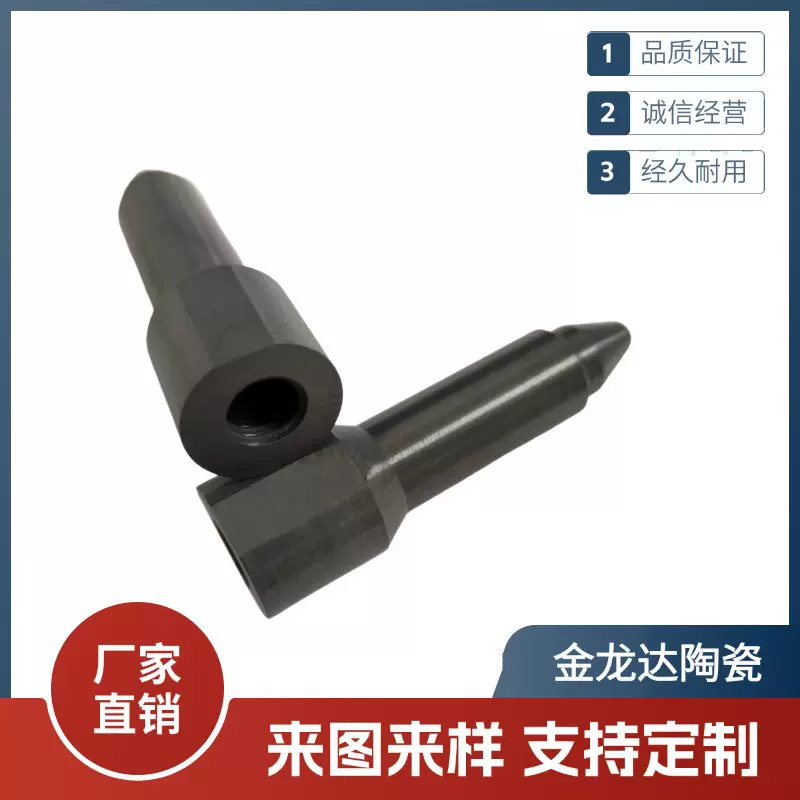 工厂加工定制耐高温氮化硅陶瓷结构件高硬度耐磨氮化硅螺母定位销