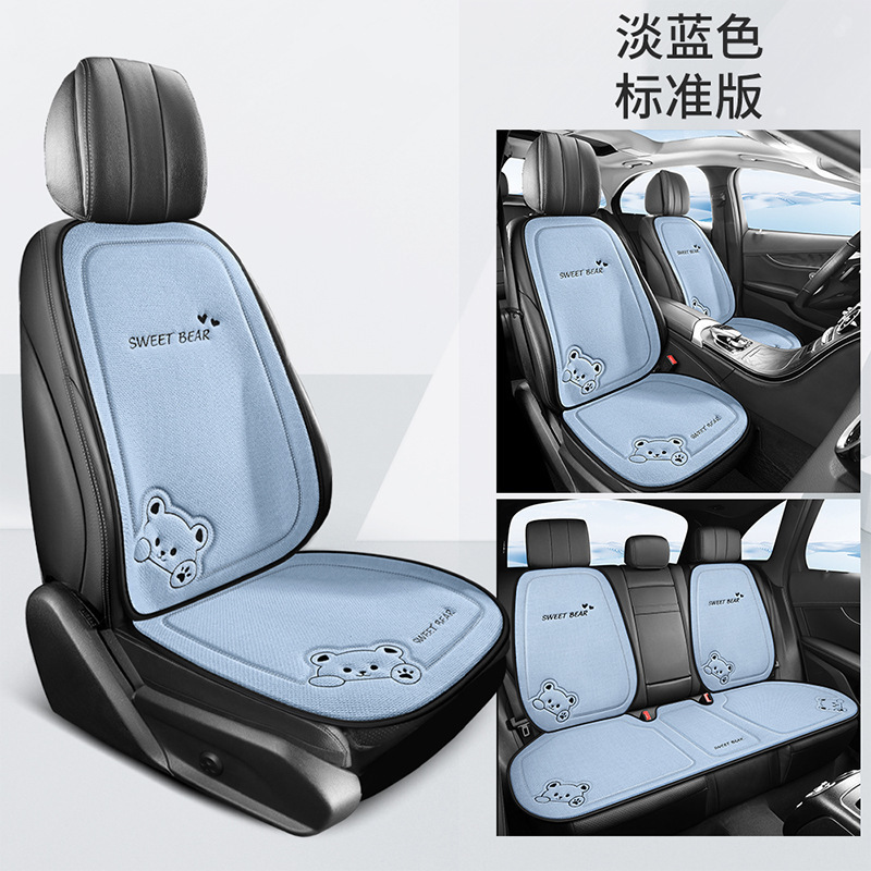 自動車座布団淳麻四季通用かわいい快適滑り止め自動車座布団半包後部一体座布団卸売り|undefined