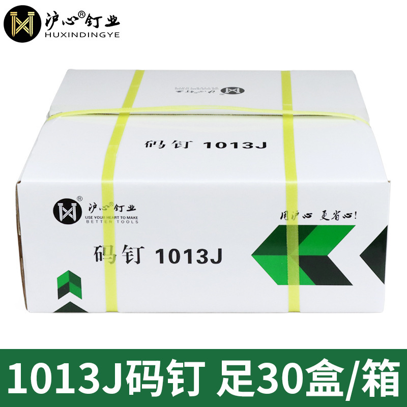 Huxin 国家標準コード釘空気圧銃釘 U 字型馬釘ドア釘 422J 1006J 1008J 1013J 10 Jinye|undefined