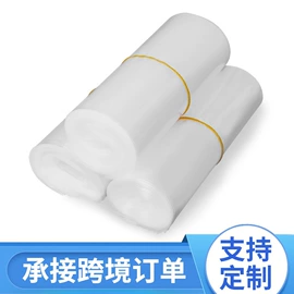 塑料自封袋;塑料服装袋;塑料食品袋