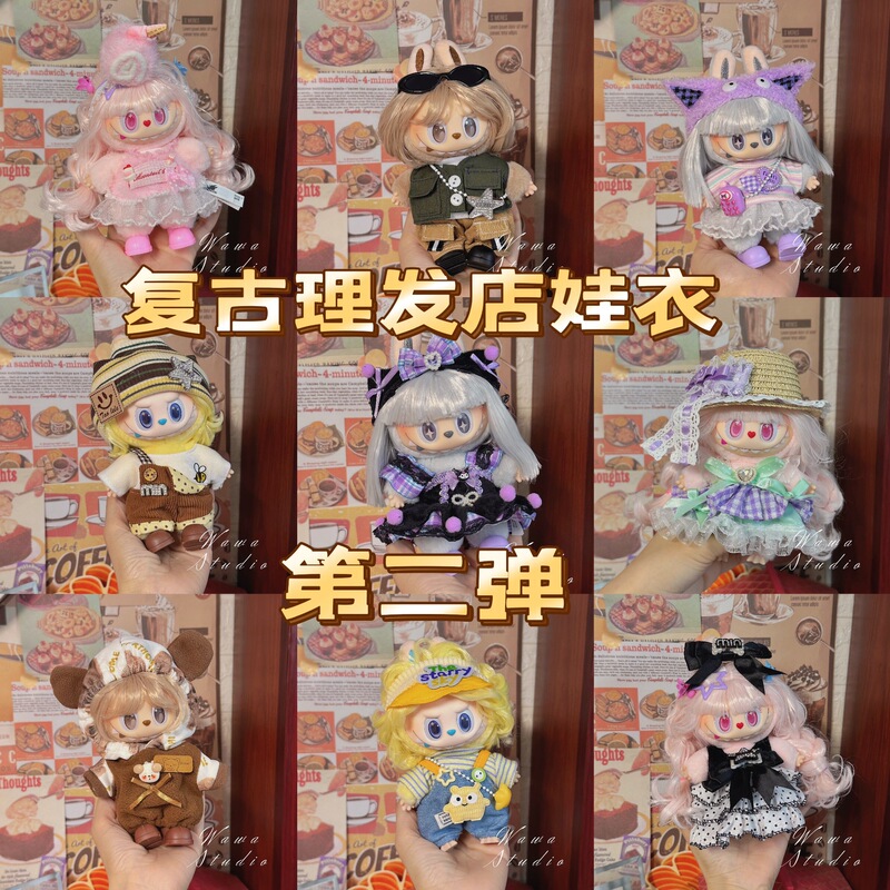 Labubu retro barber shop doll clothes, Labubu cute clothing set for 1st, 2nd, and 3rd generation 17cm dolls, Rebel Diary