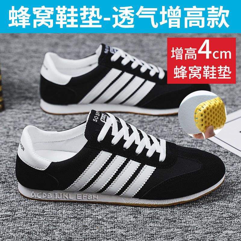 [업그레이드된 키높이 모델] K01-흑백