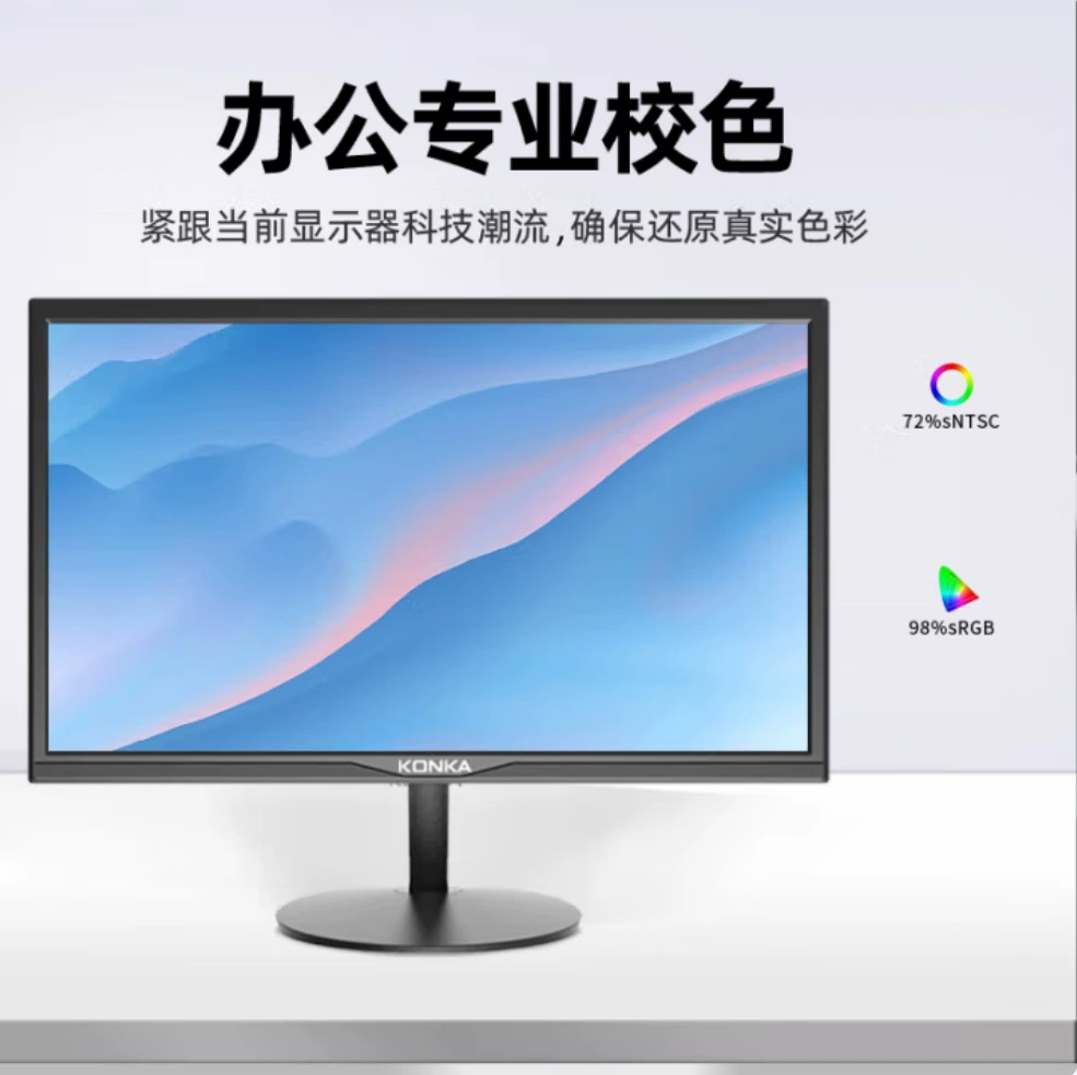 Kang/Jia KM2216HT 21.5inch ЖК-монитор Full HD VGA+HDMI