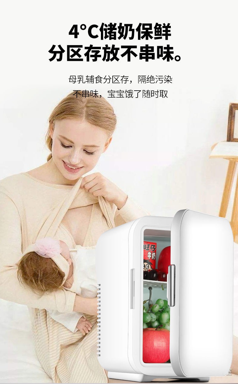 Mini Refrigerator for Car, Home, Dormitory, Single-Person Dorm, Mi Small Refrigerator, Cosmetics Cooler, Direct Sale