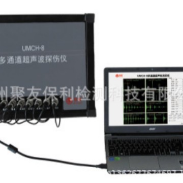 【厂家正品代理】UMCH-8 USB传输超声采集系统 量大优惠