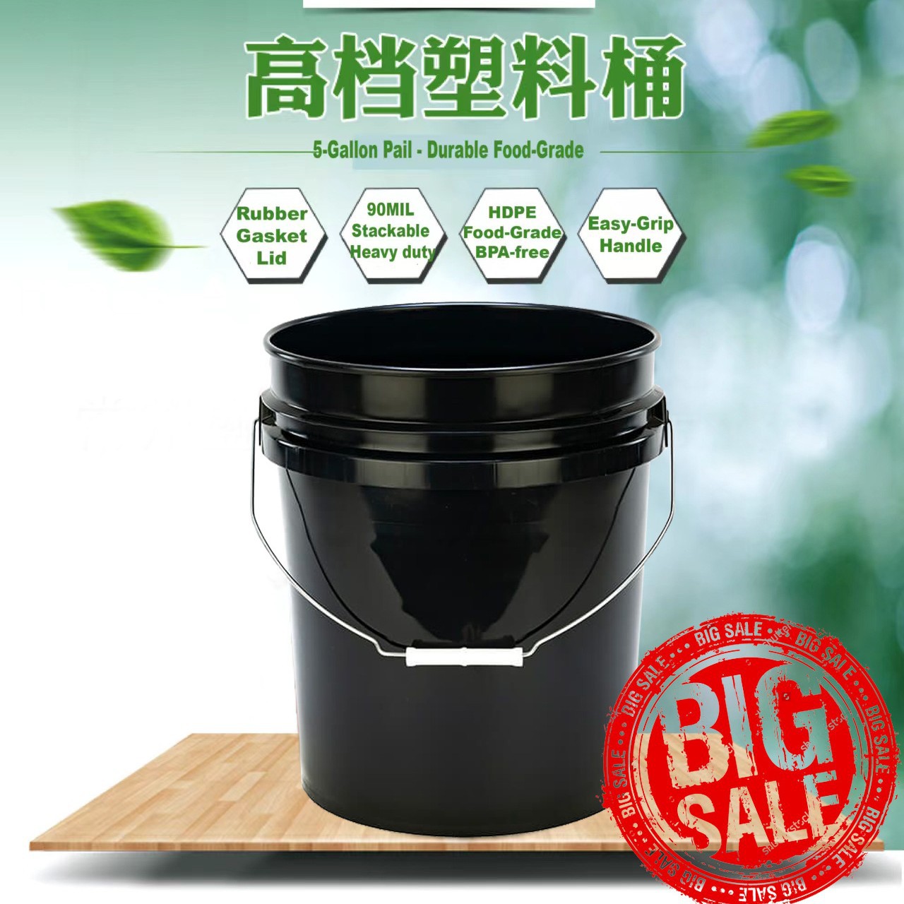 【品质保证]   进口品质  5GAL 密封性好 美式塑料桶