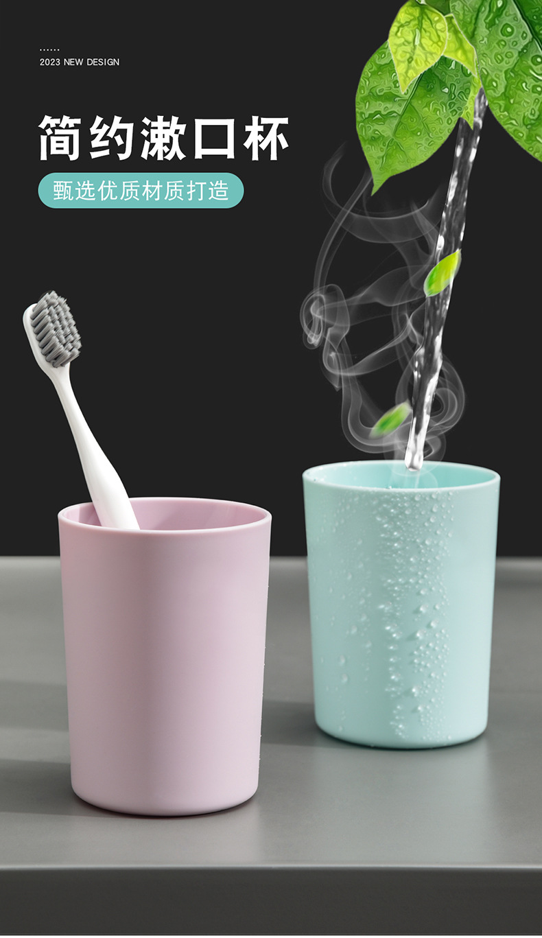 漱口杯_01.jpg