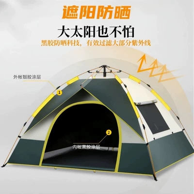 Avtomobil dam çadırları, Tent Folding Portable Outdoor Camping