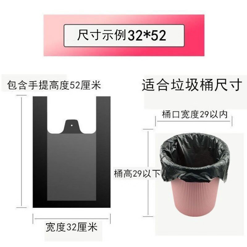 ゴミ袋家庭用厚手中サイズ黒色手提げベスト式プルオーバー袋使い捨てキッチンビニール袋卸売り|undefined