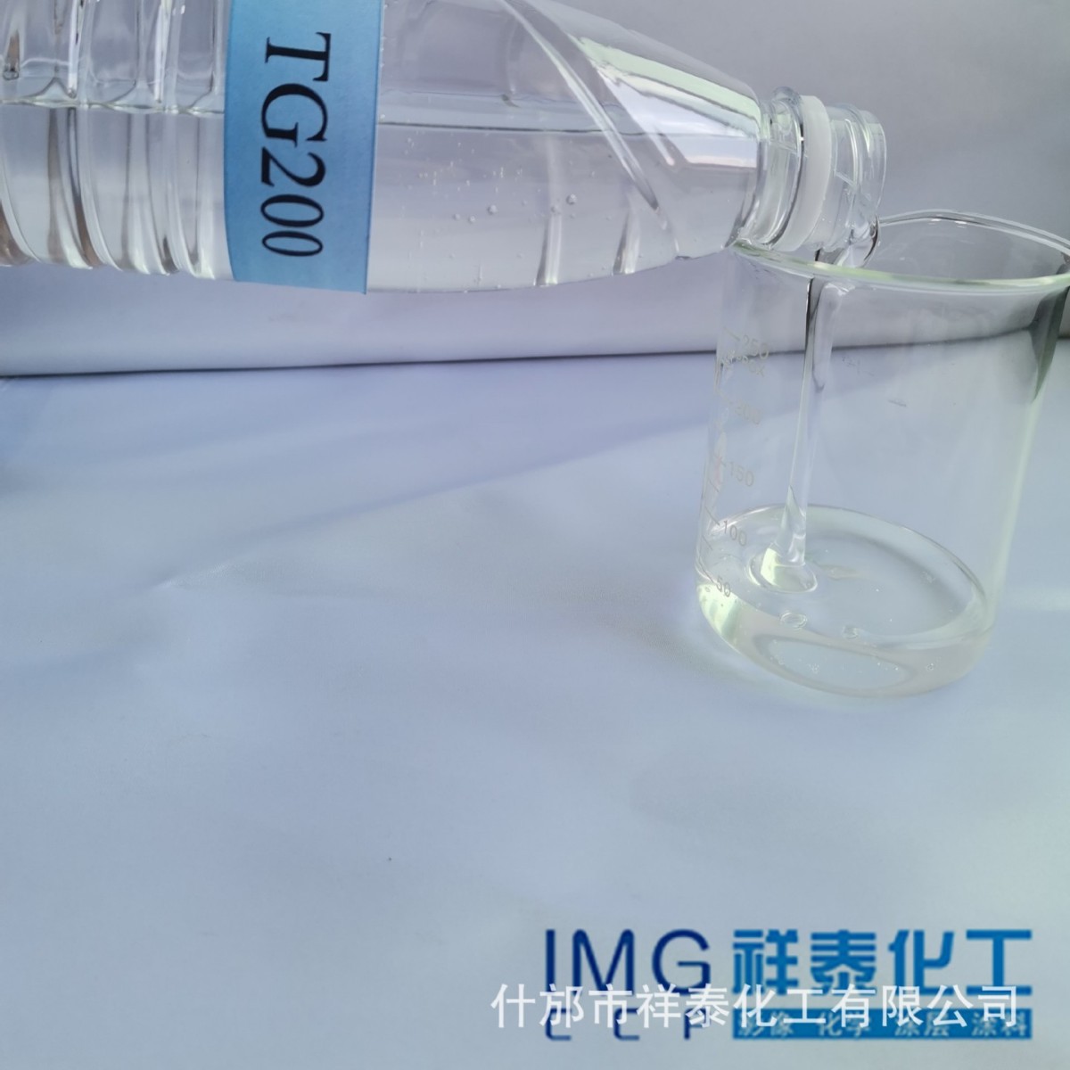 强耐水、高色真固色剂TG200