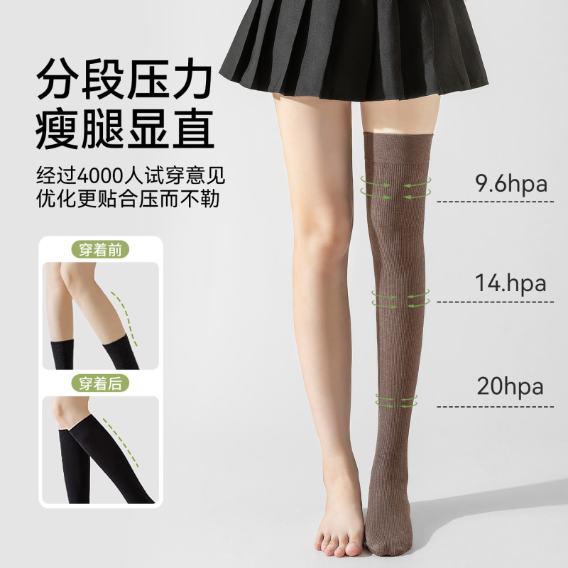 小腿袜女士过膝强压显瘦压力袜秋冬纯棉弹力美腿jk长筒袜过膝袜子|undefined