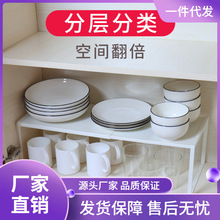 XS4Y厨房分层置物架台面橱柜内伸缩收纳架锅架桌面厨具调料架