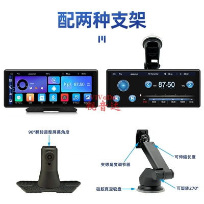 Car mp5 MP5 player Car
