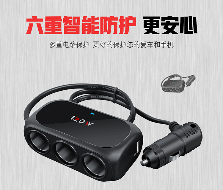 Car Charger 12V Car Charger with Three Ports and Dual Usb, 3.1A Car Cigarette Lighter Adapter