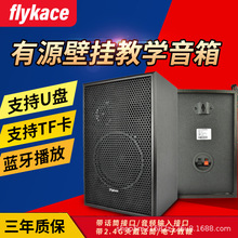 flykace FT-210��Դ�̌W��푎��{���^��ԒͲ USB�{����Դ����