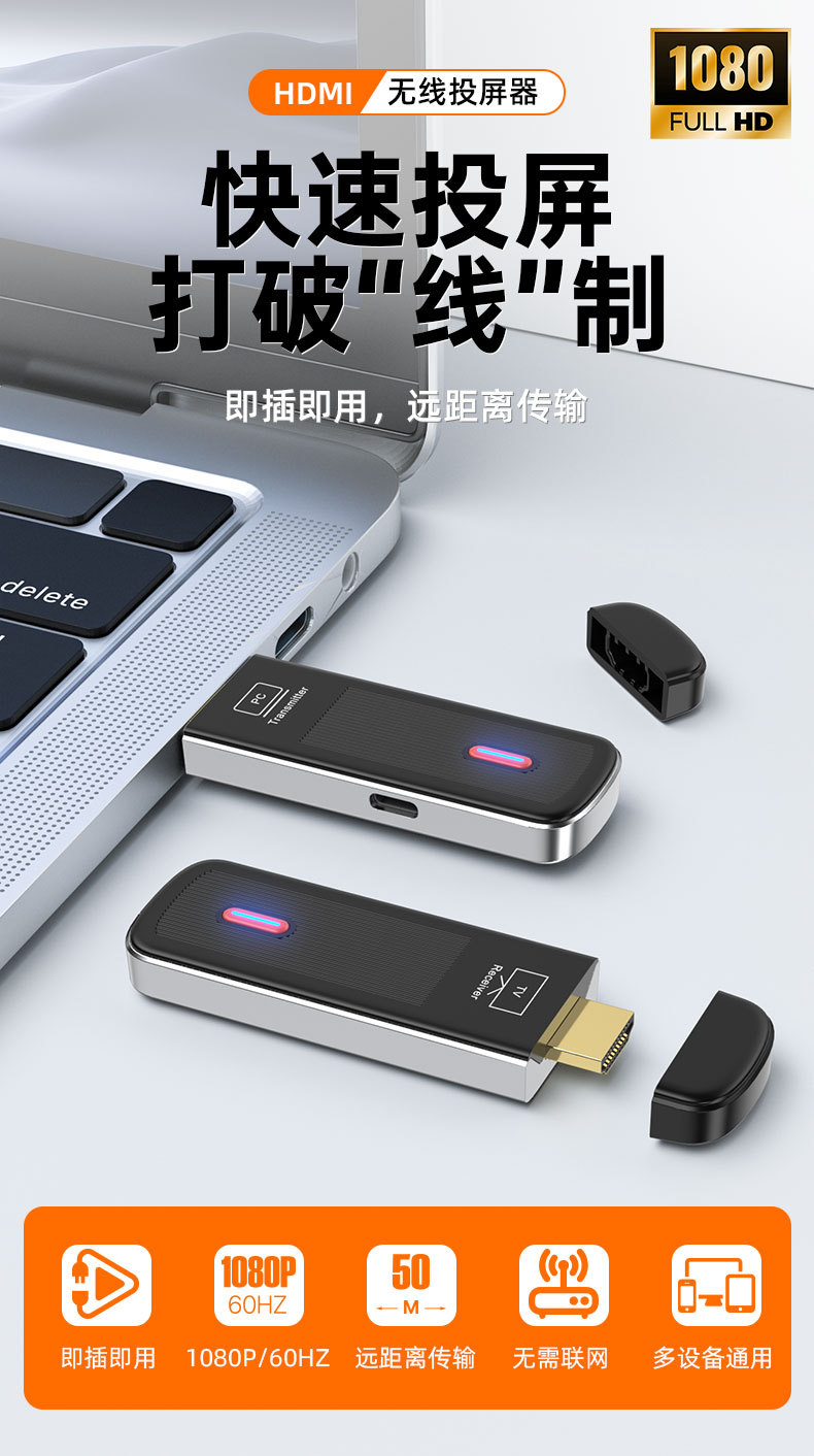 HDMI Wireless Transmitter 50m Signalverlängerung HD Bildschirmfreigabe