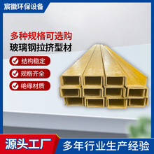 �����FRP�A�ܲ�����ͲďͺϷ��ܹ���䓲��U�β۲������|���