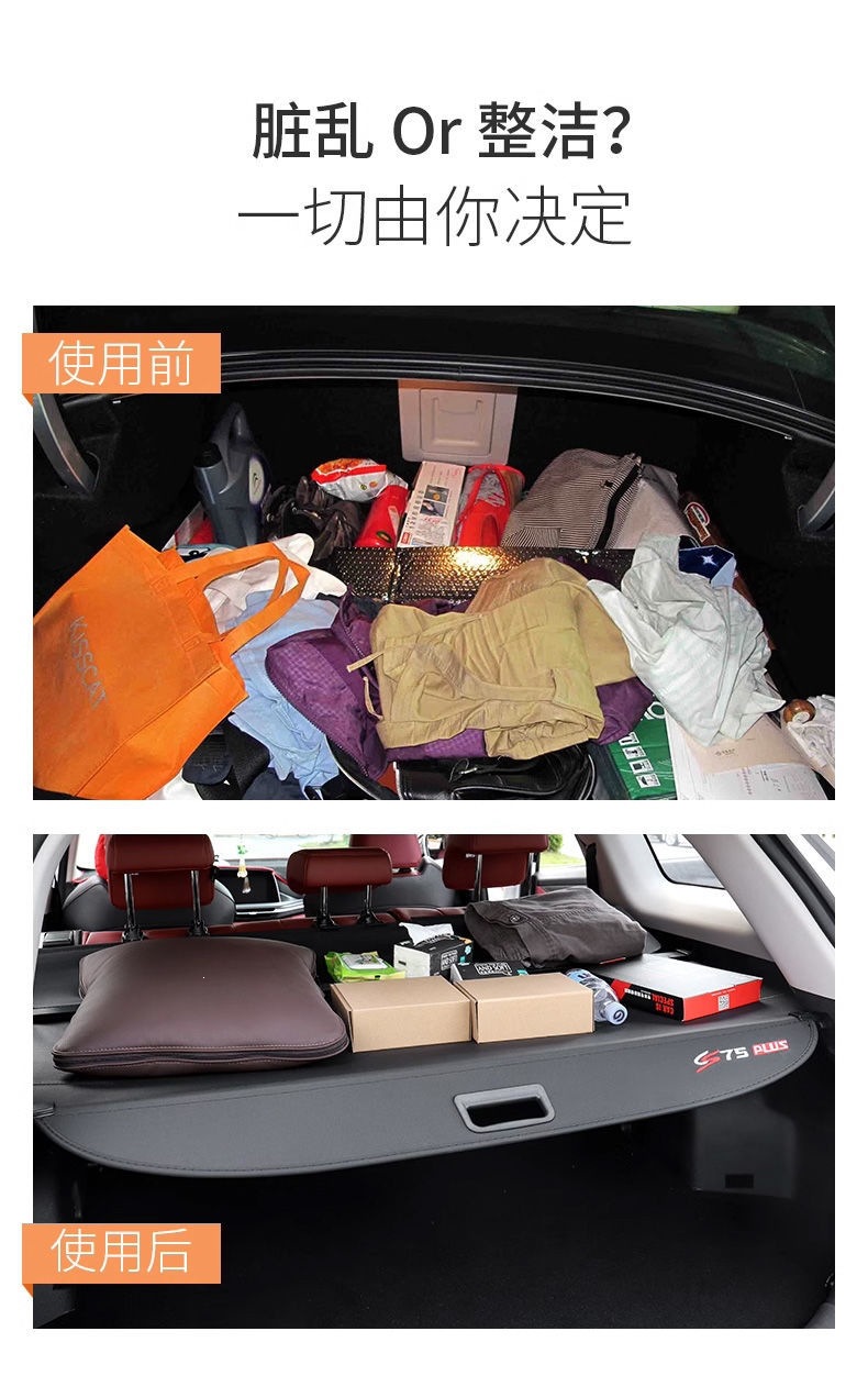Special trunk partition for Changan CS75PLUS, third-generation CS55, CS35PLUS, Oshan X5, X7