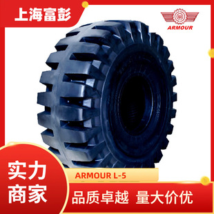 Xuzhou Jiazi 17.5-25-16Pr L-5 Semi-Solid Mining Loader Tire Vacuum Tire