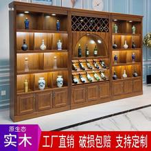中式实木复古超市酒柜展示柜商用烟酒店酒庄茶室茶叶展示柜子