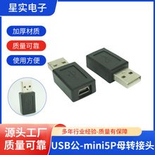 �¿�USB��-mini5Pĸ�D���^USBĸ��USB���֙C��늾��D�Q���S�ҹ���