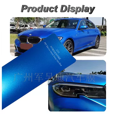 Cross-Border Pet Electro-Optical Metal Deep Auto Color Change Film