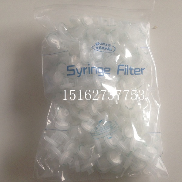 希波氏一次性尼龙有机滤头 13mm 0.45um /13mm0.2um 滤器