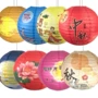 中秋节商场布置活动纸灯笼