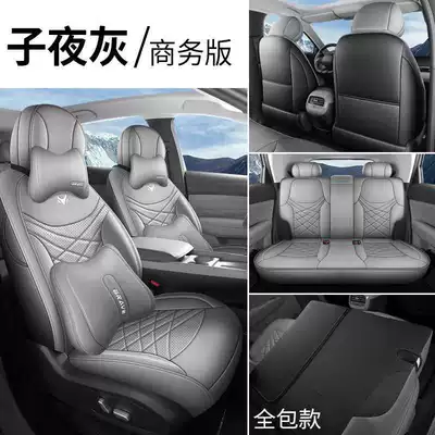 models of seat cushions, car seat — Modelə uyğun (Original) oturacaq örtükləri - midnight-gray-business-edition-full-rear-seat-coverage-note-the-model-year