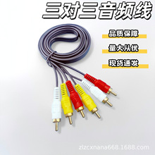 ���^��ҕ�l��AV����ɫ��������1��av��3RCA��3RCAɏ�������ɔ_