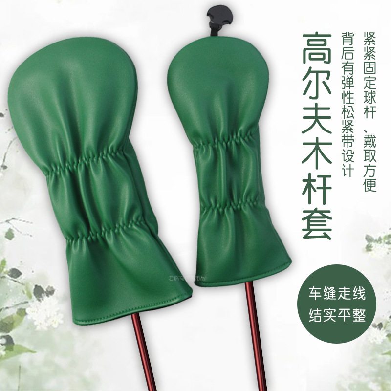 �߶����ʦ��ľ���׸ߵ���ˮPU���ϼӺ�ë�����ﱣ������1/F/F/X