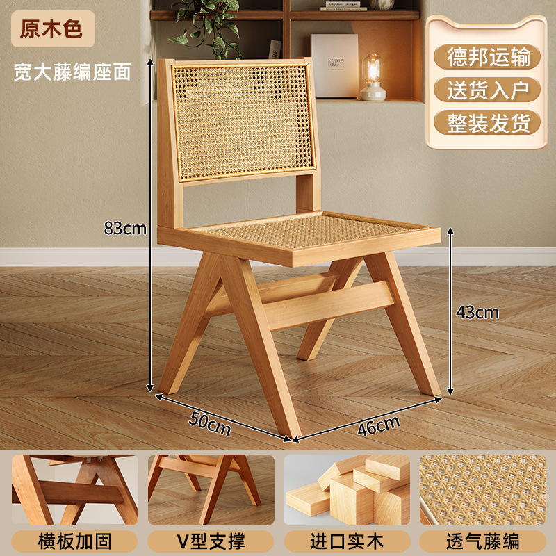 Silla Chandigarh Silla de comedor de madera maciza Silla de bolso suave de estilo antiguo para el hogar Silla con respaldo de wabi-ji Silla de té Mesas y sillas de comedor de ratán