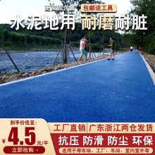 Ռ{ɫhƺˮԘ֬ϩf܇λgʩˮذ