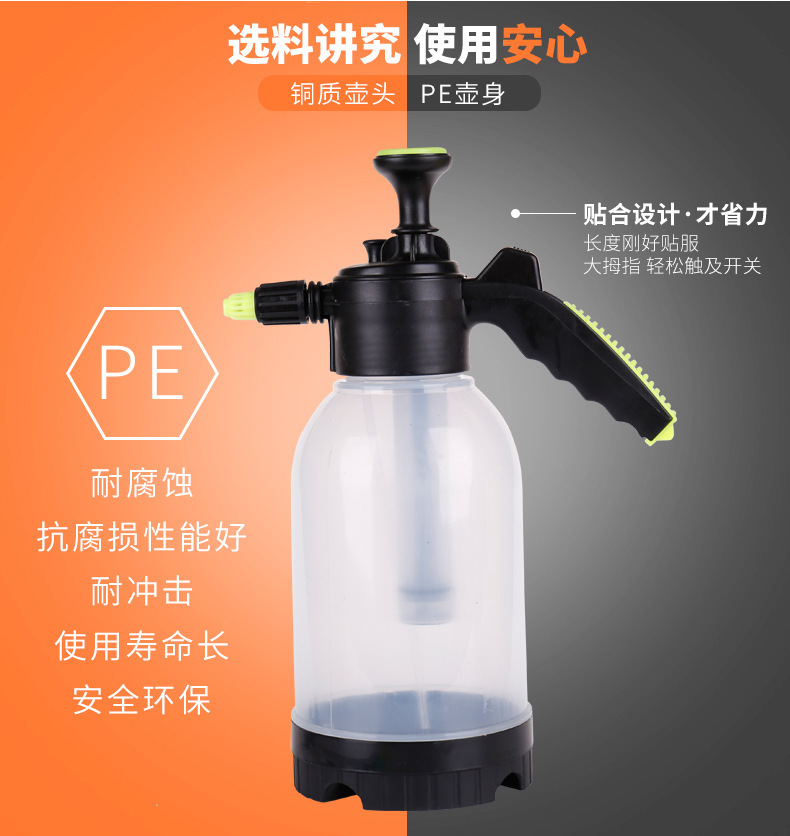 浇花喷壶喷雾瓶园艺家用洒水壶气压式喷雾器消毒压力浇