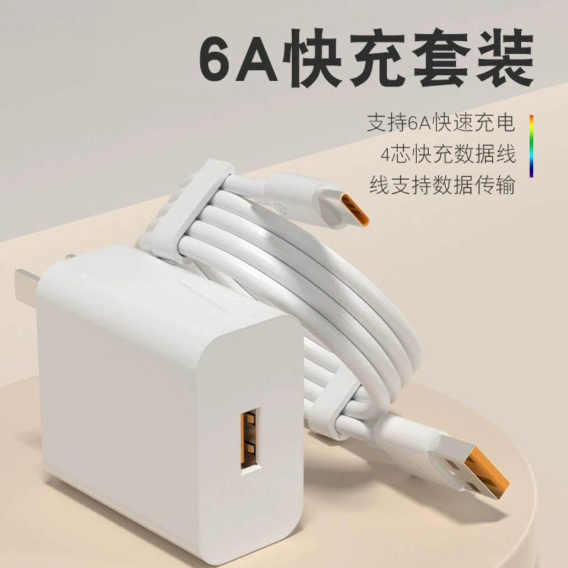Apple, Huawei, мобильный телефон, совместимое зарядное устройство, набор, 120 Вт, C3