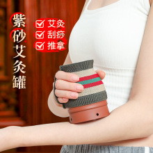 艾灸罐陶瓷刮痧一体美容院家用紫砂多功能家用盒温灸灸具工厂批发