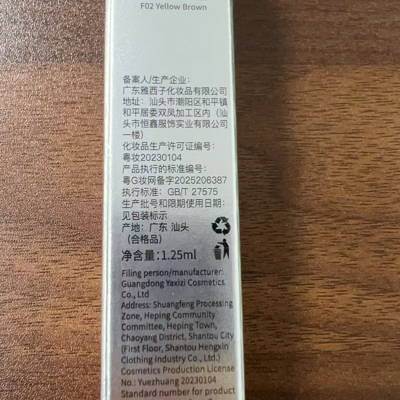 Hua Jiukou マルチフォークアイブロウペンシル、ヘアラインペンシル、多目的、初心者でも簡単に着色、自然な立体感、手頃な価格の卸売配送|undefined