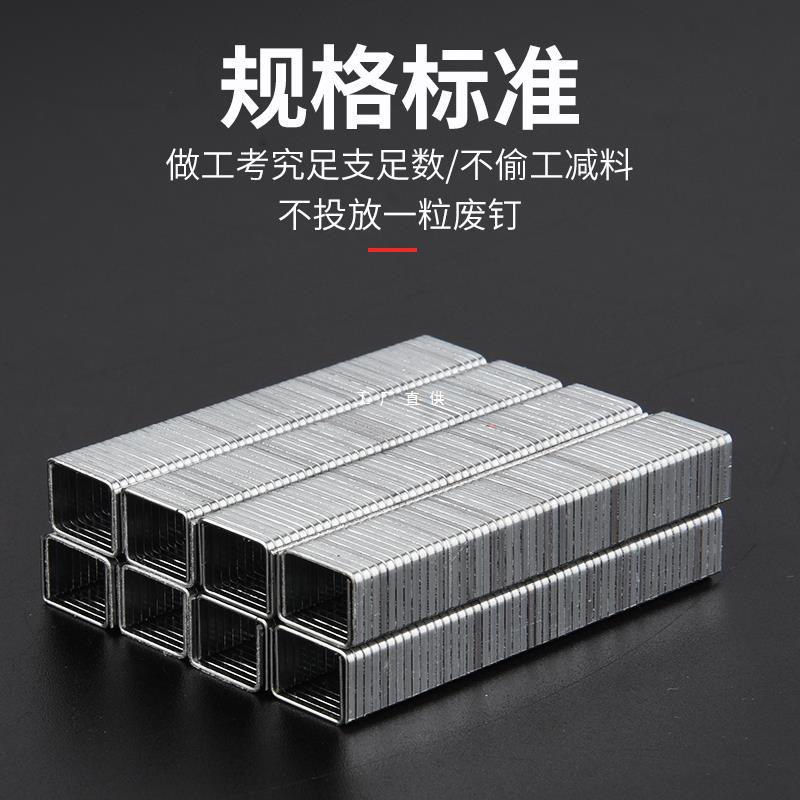 打钉枪手用钉门钉排钉U型钉T型钉混合钉木工工具装修省力包装家具