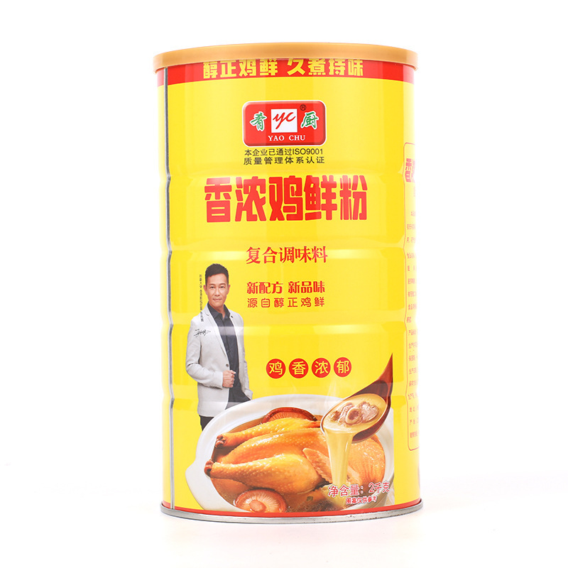 耀厨1kg500g鸡粉系列  餐饮店商用煲汤炒菜火锅汤底香浓鸡鲜粉|undefined