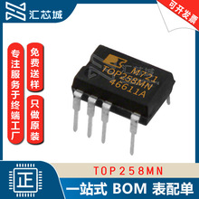 TOP258MN 封装10-SDIP 集成电路（IC）电源管理 转换器，离线开关