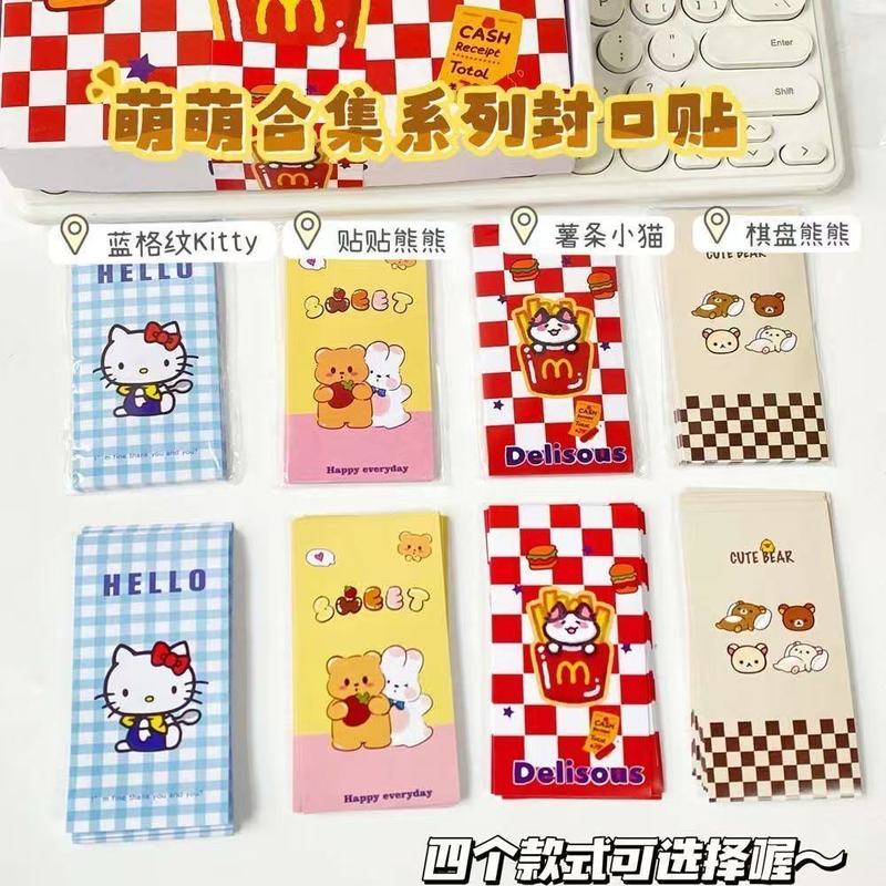 キティ猫シール漫画人気のロングストリップステッカー学生デスクトップ文具ハンドブック素材かわいい装飾|undefined