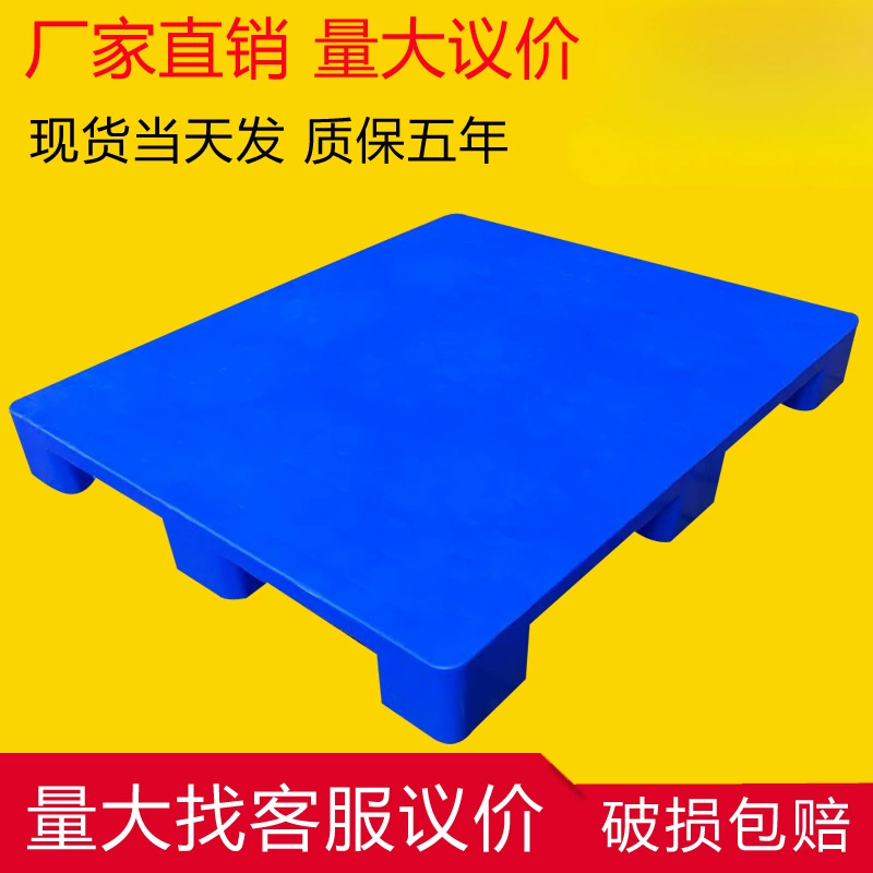 Девятиногий плоский вилочный погрузчик, стеллаж для хранения поддонов, пластиковый поддон, влагостойкая доска, коврик для склада, коврик для пола, поддон