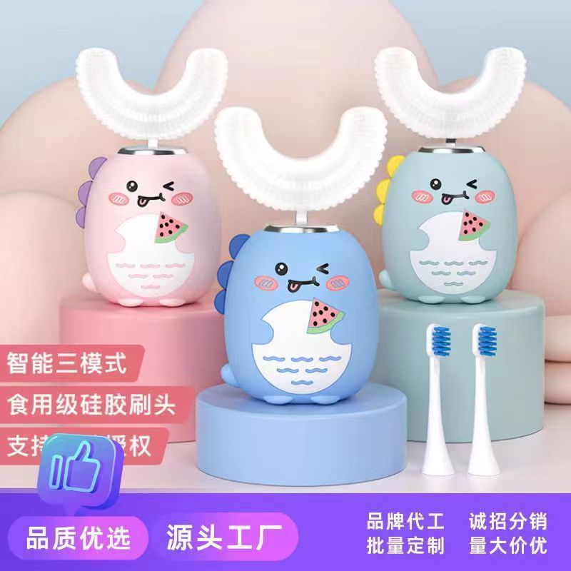 跨境爆款儿童U型电动牙刷卡通小恐龙电动儿童牙刷正品批发|undefined